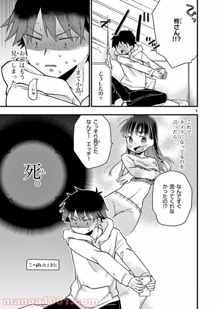 P5