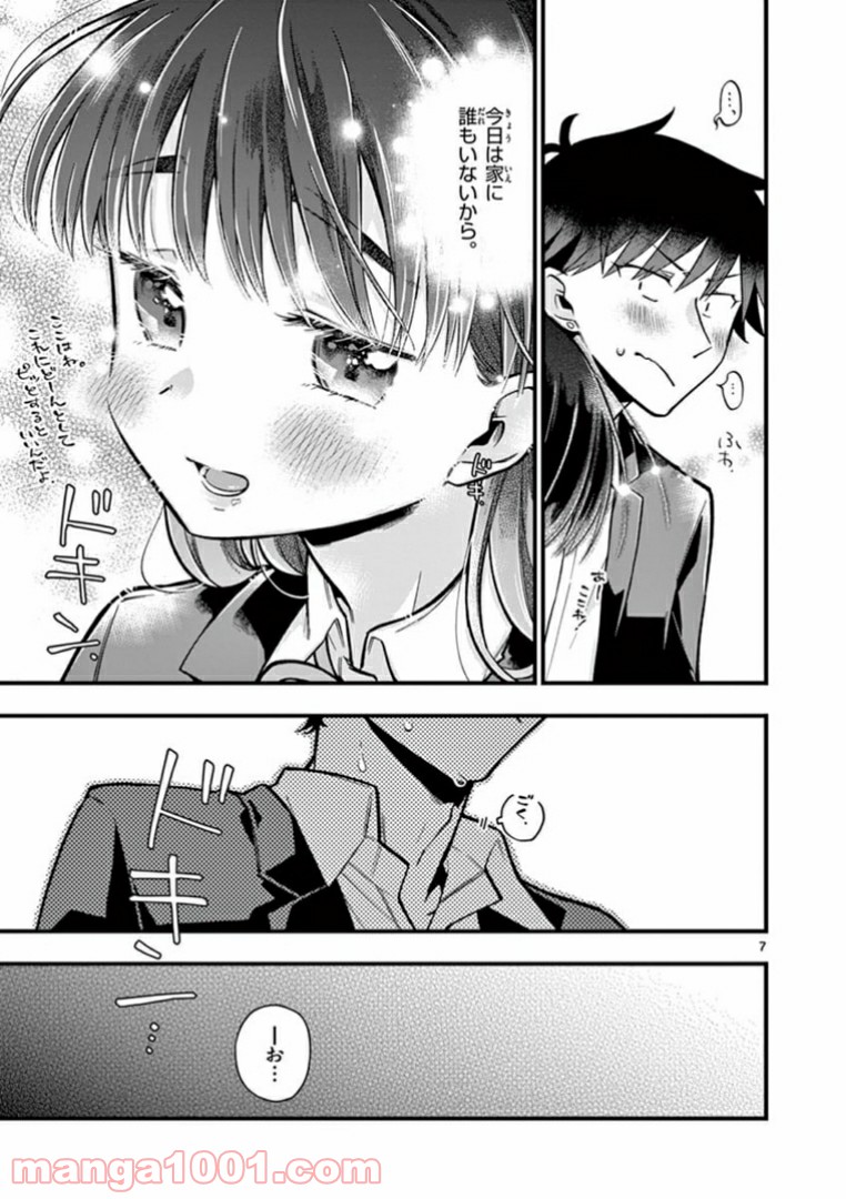 P7