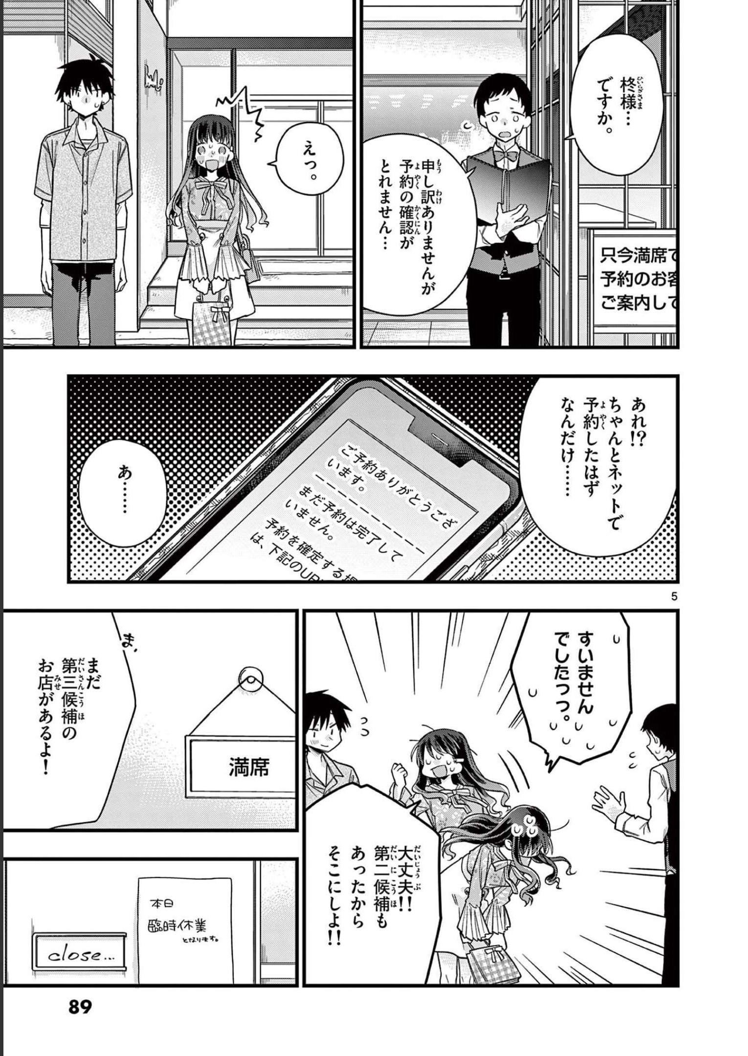 P5