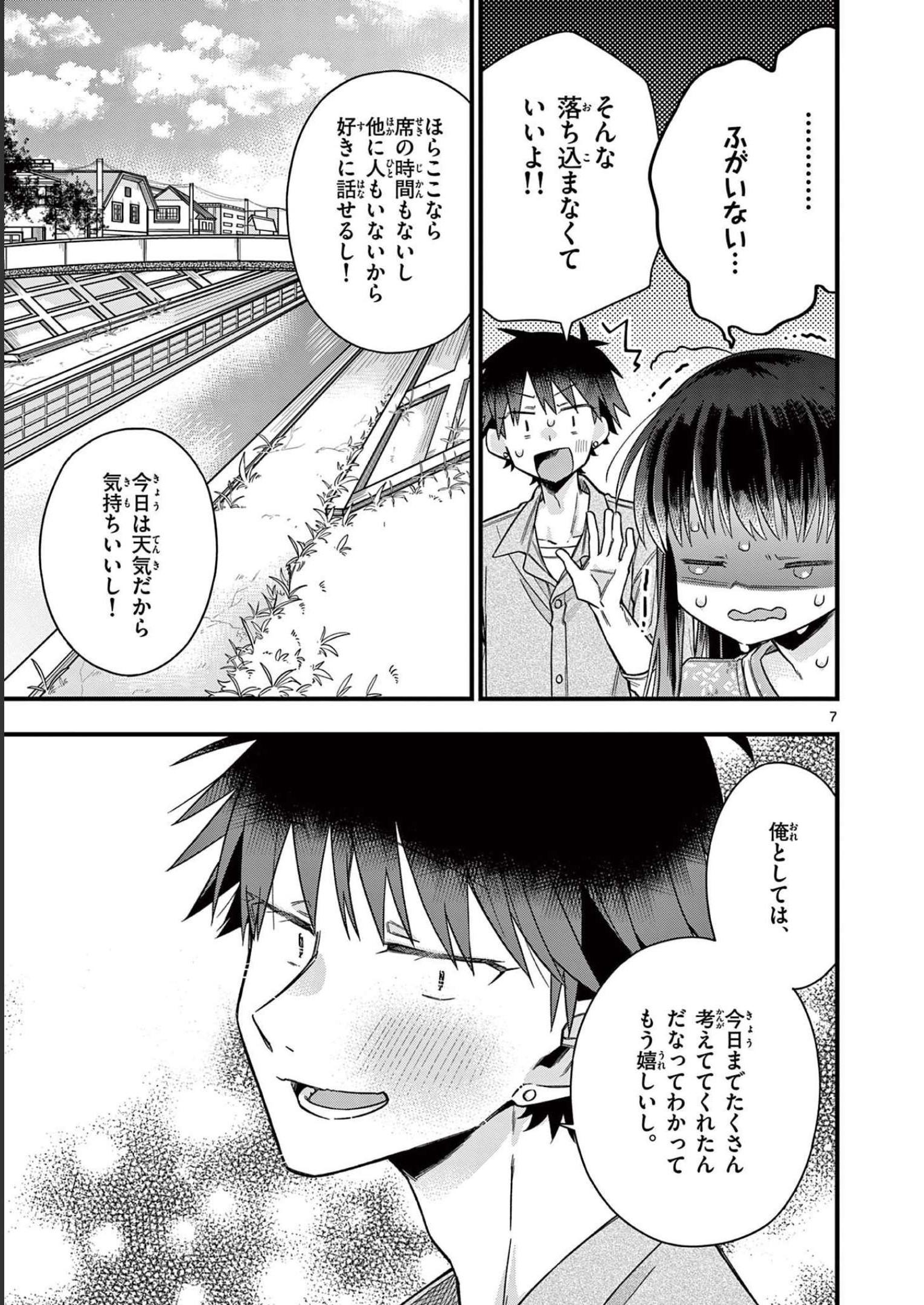 P7