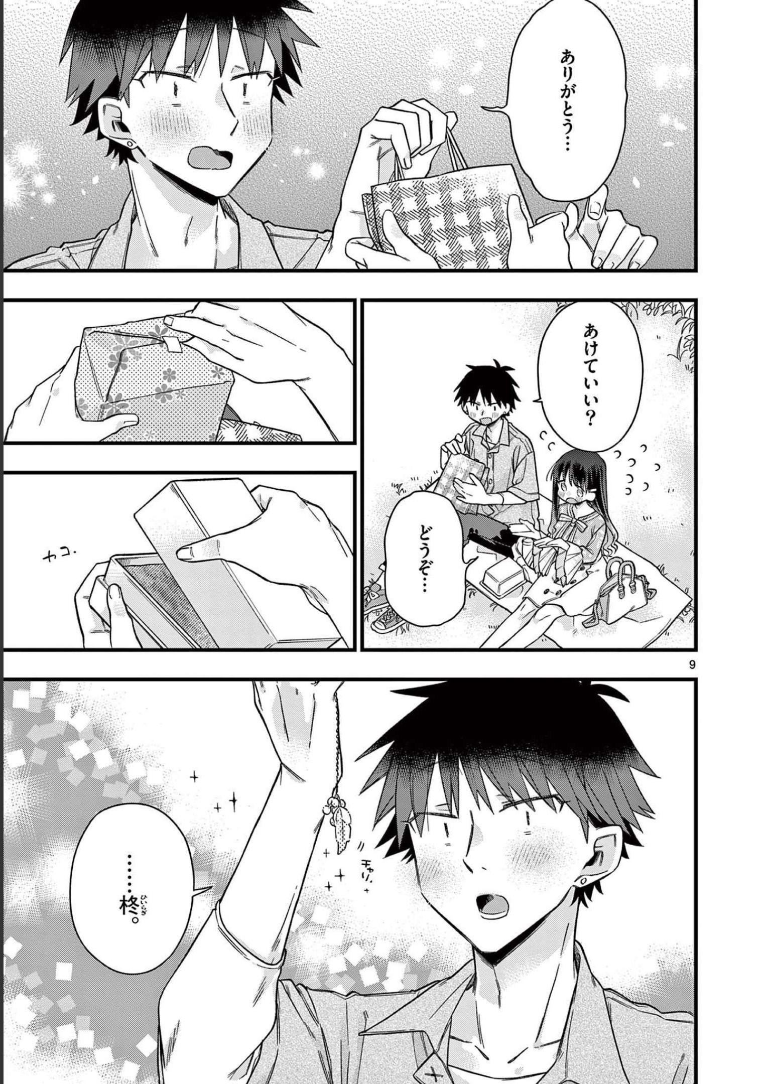 P9