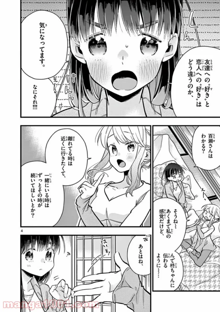 P4