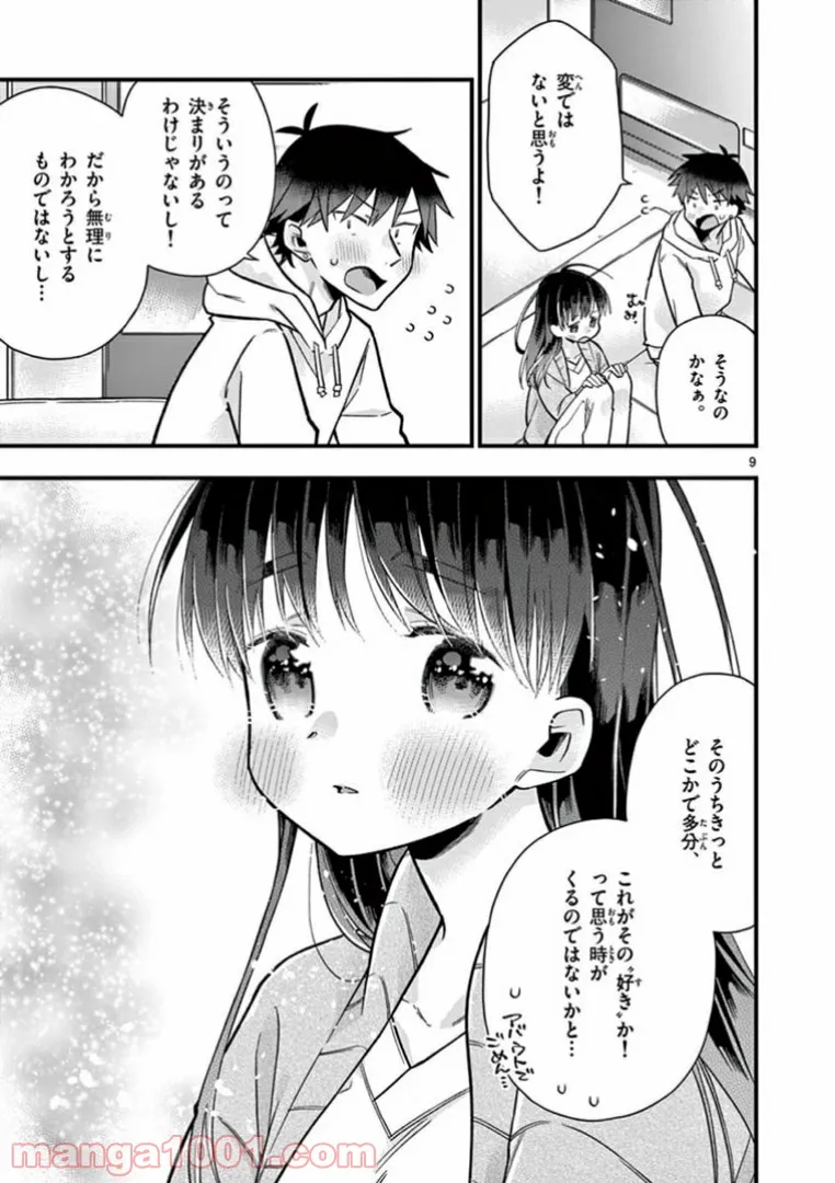 P9