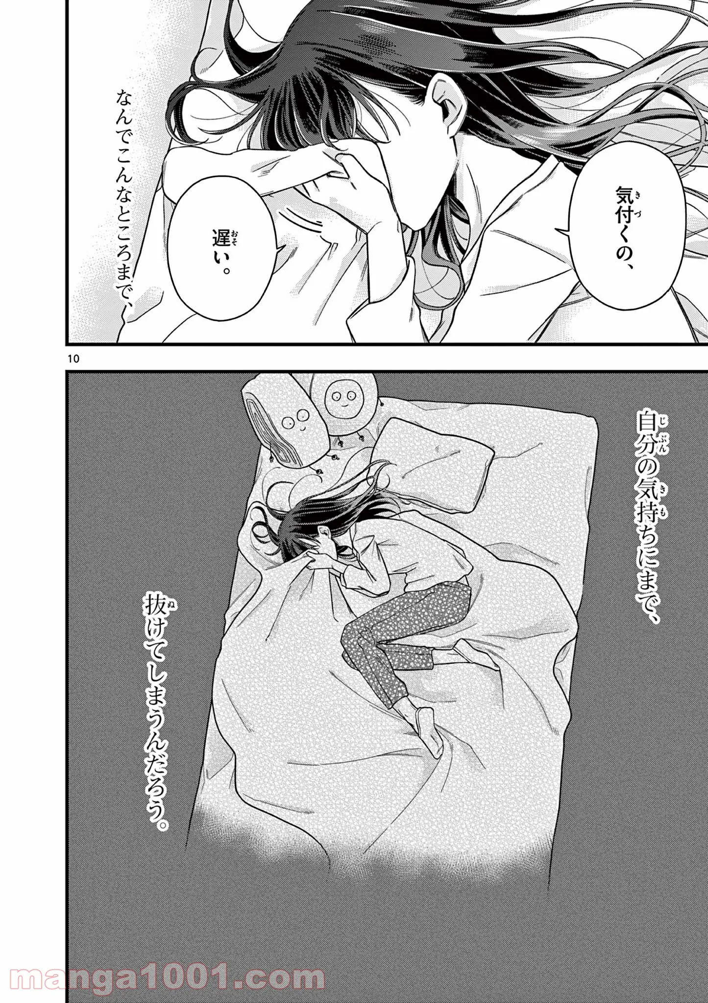 P9