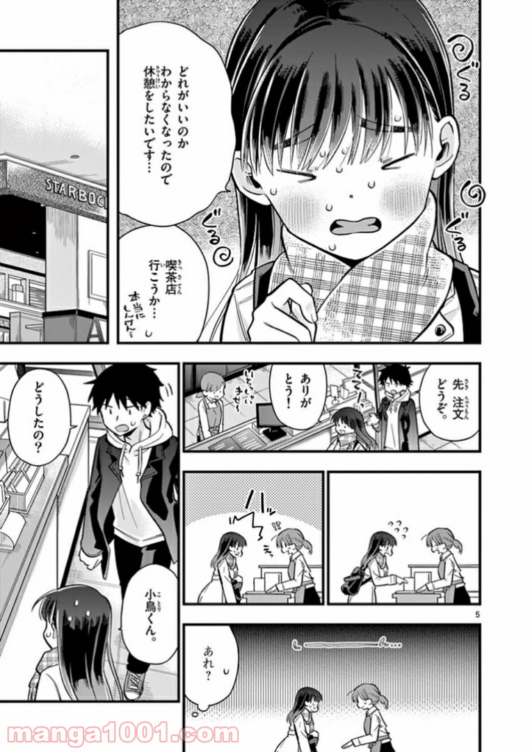 P5