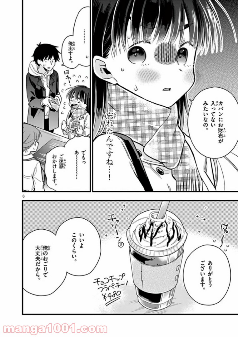 P6