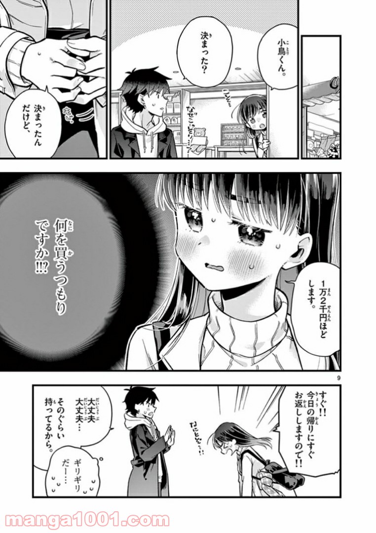 P9