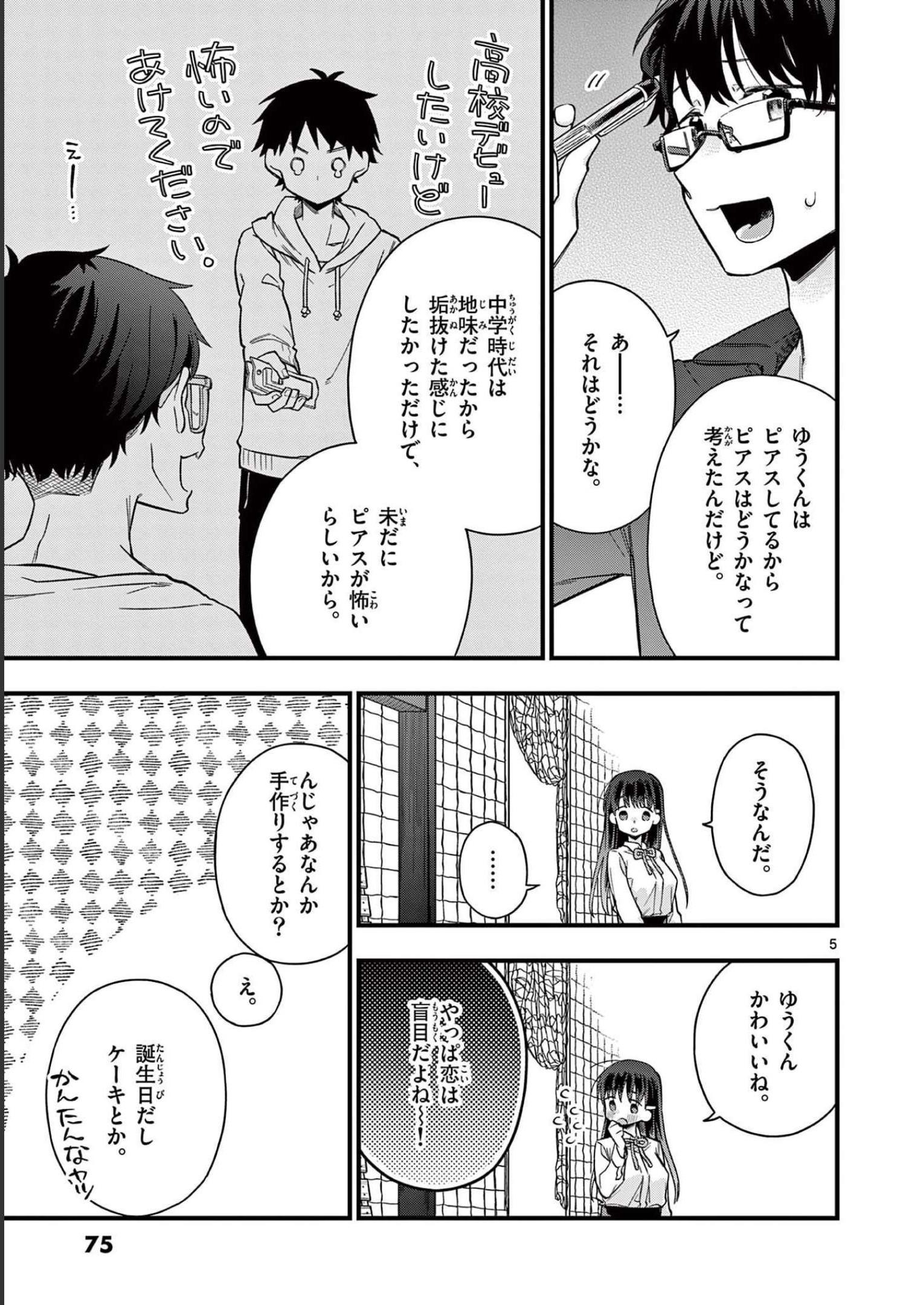 P5