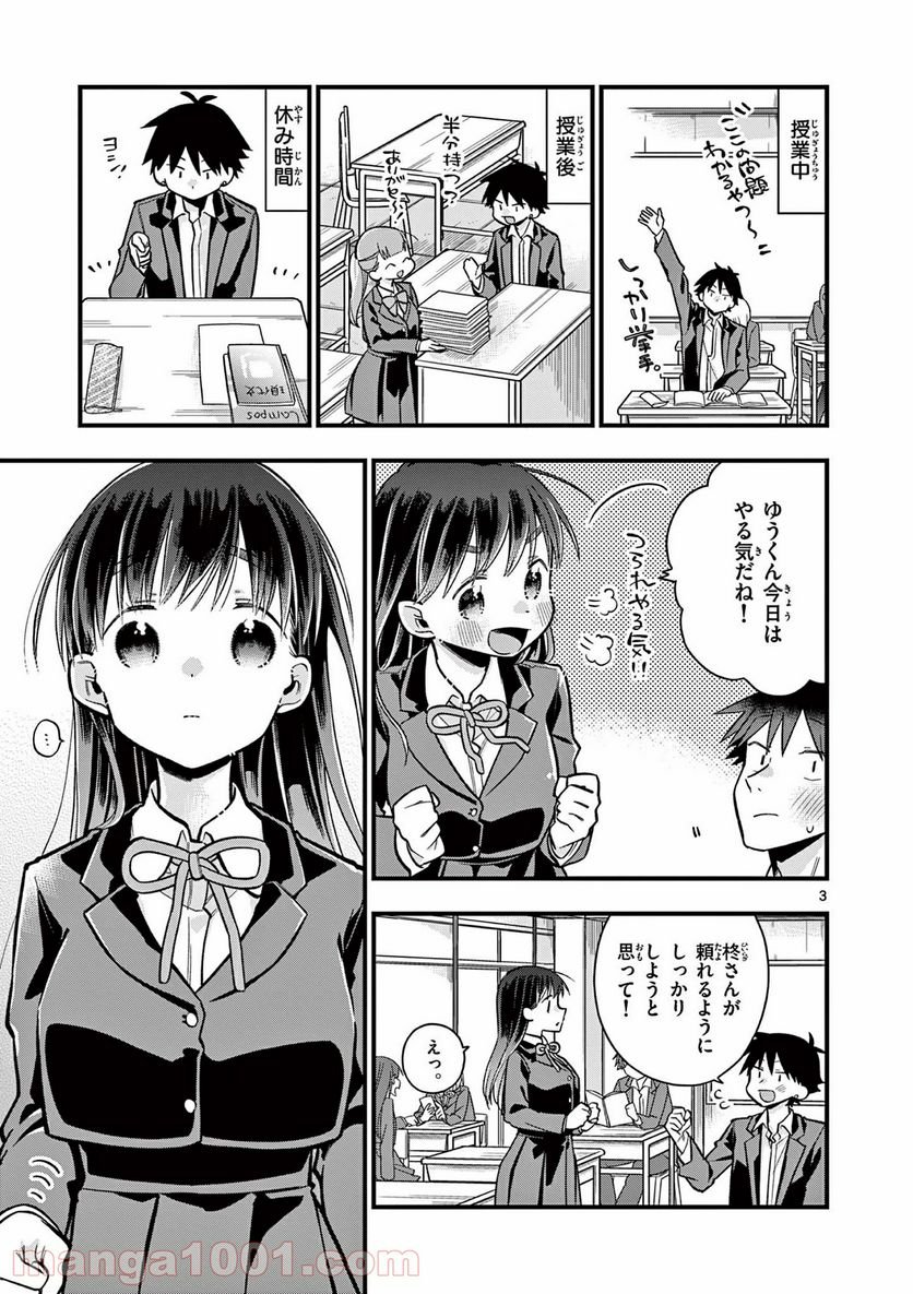 P3