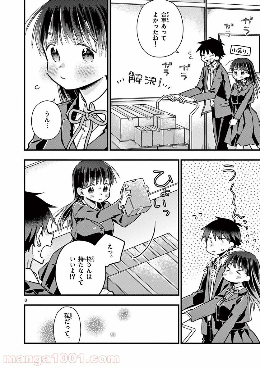 P8