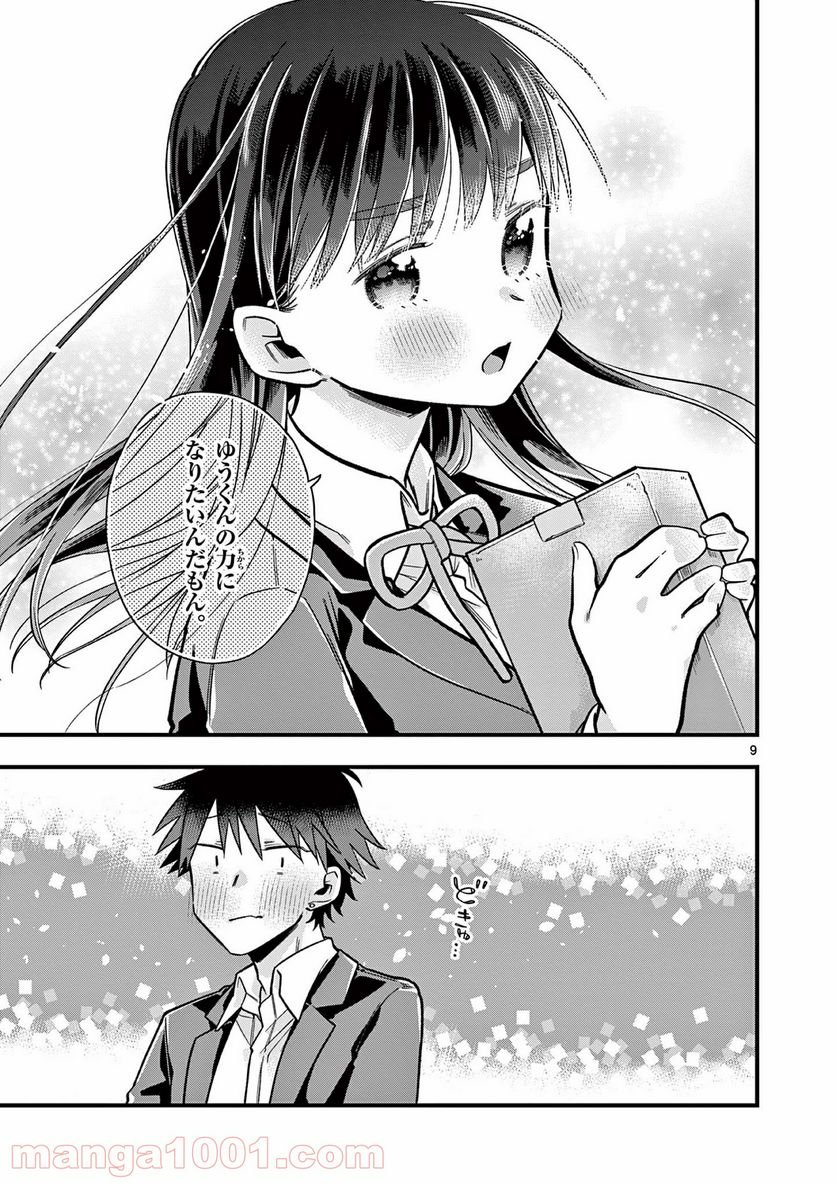 P9