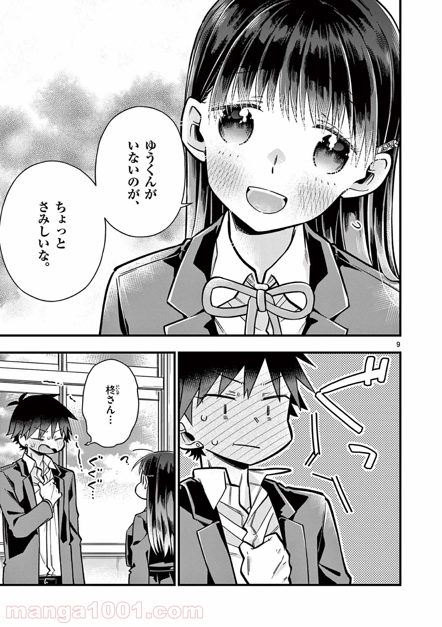 P9