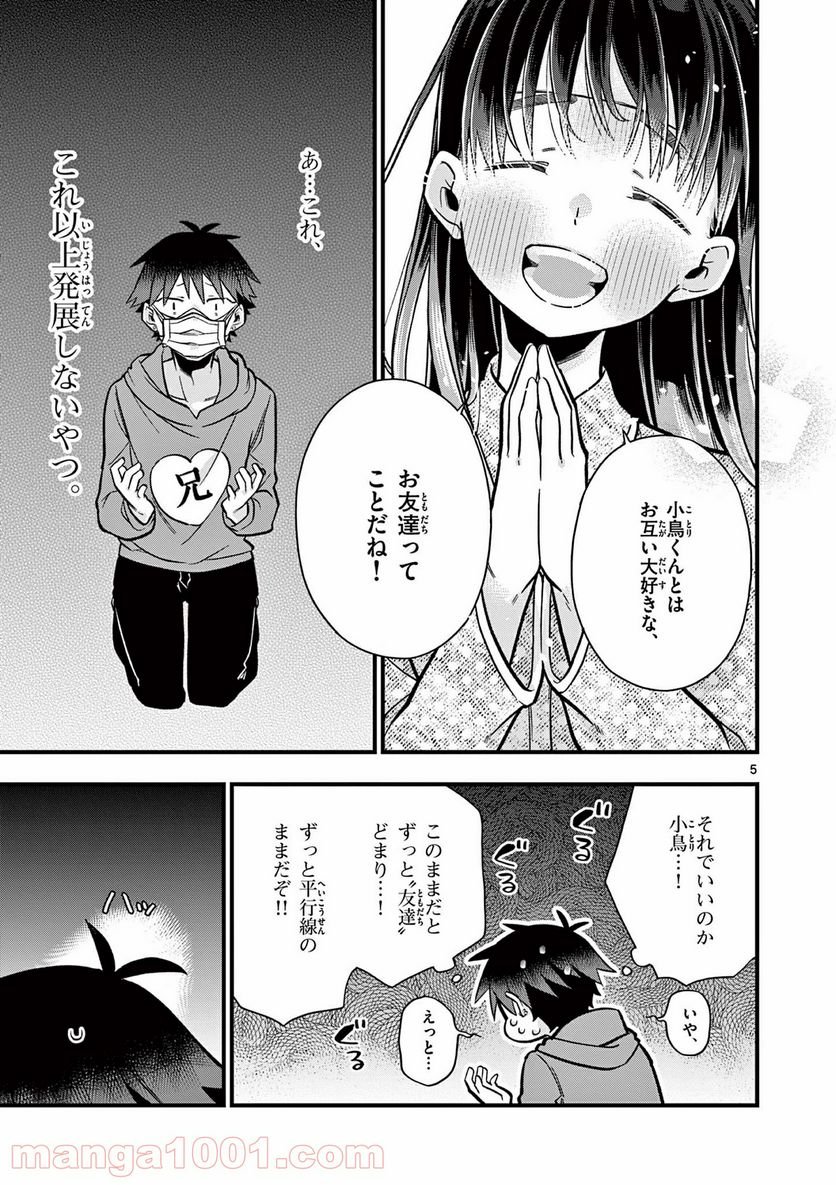 P5