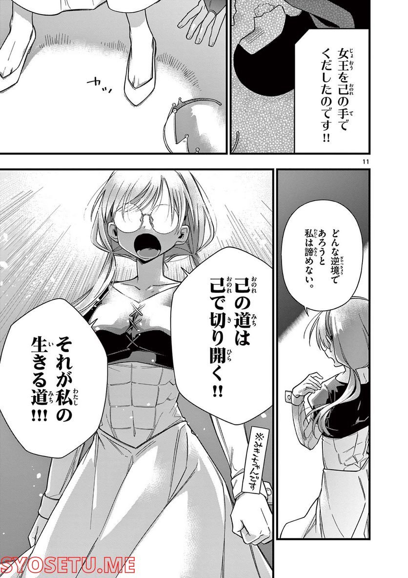 P11