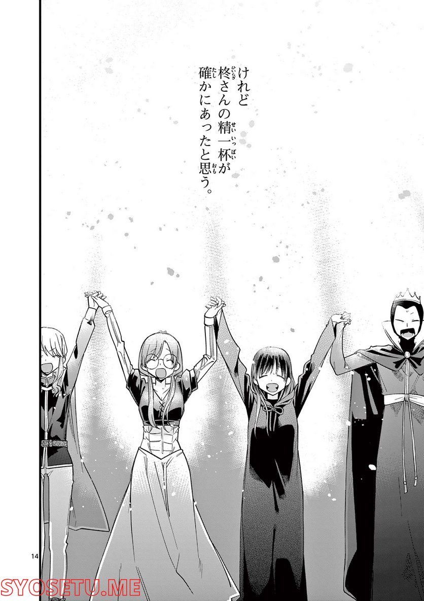P14