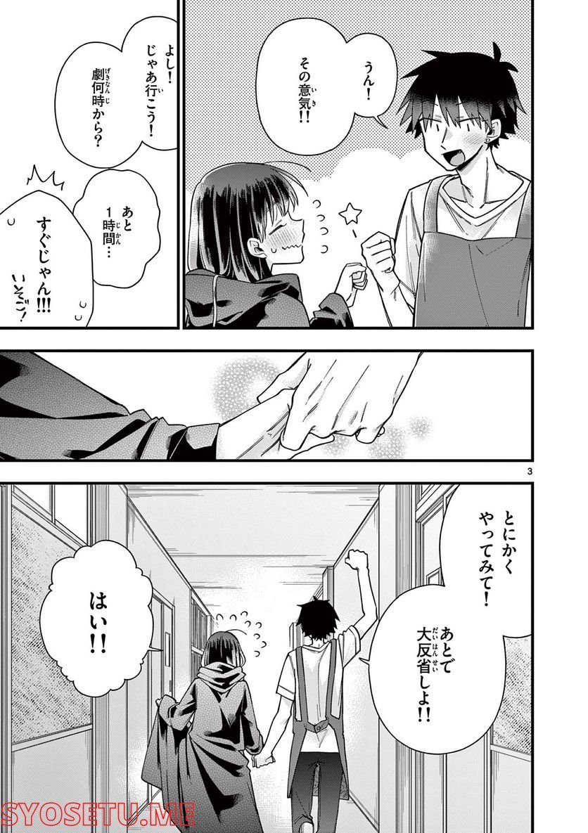 P3