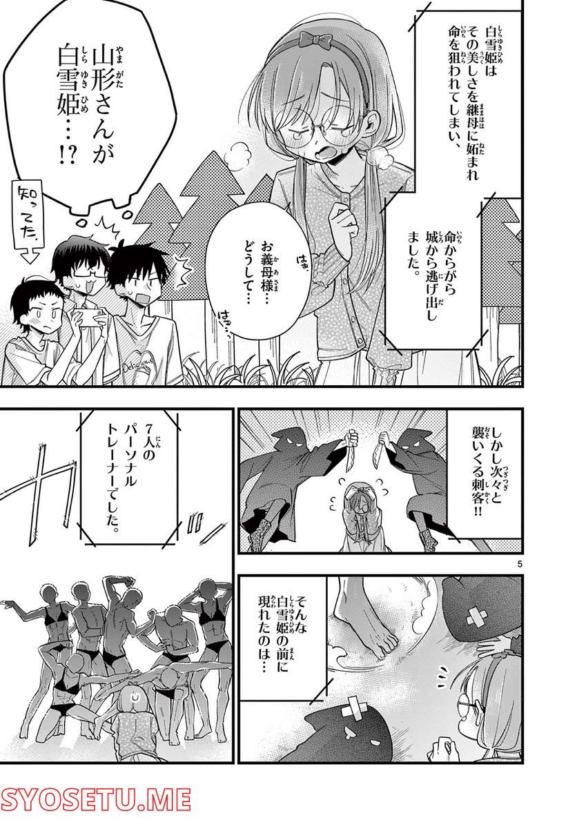 P5