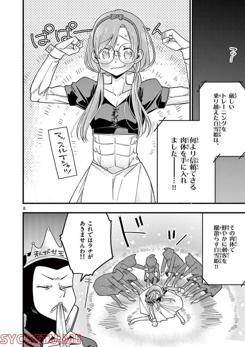 P6