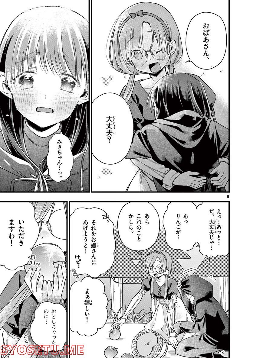 P9