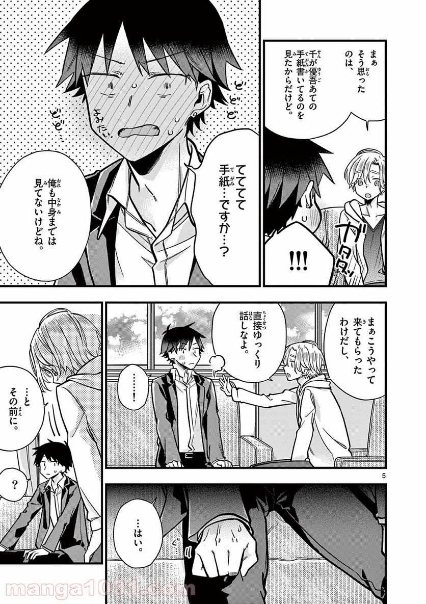 P5