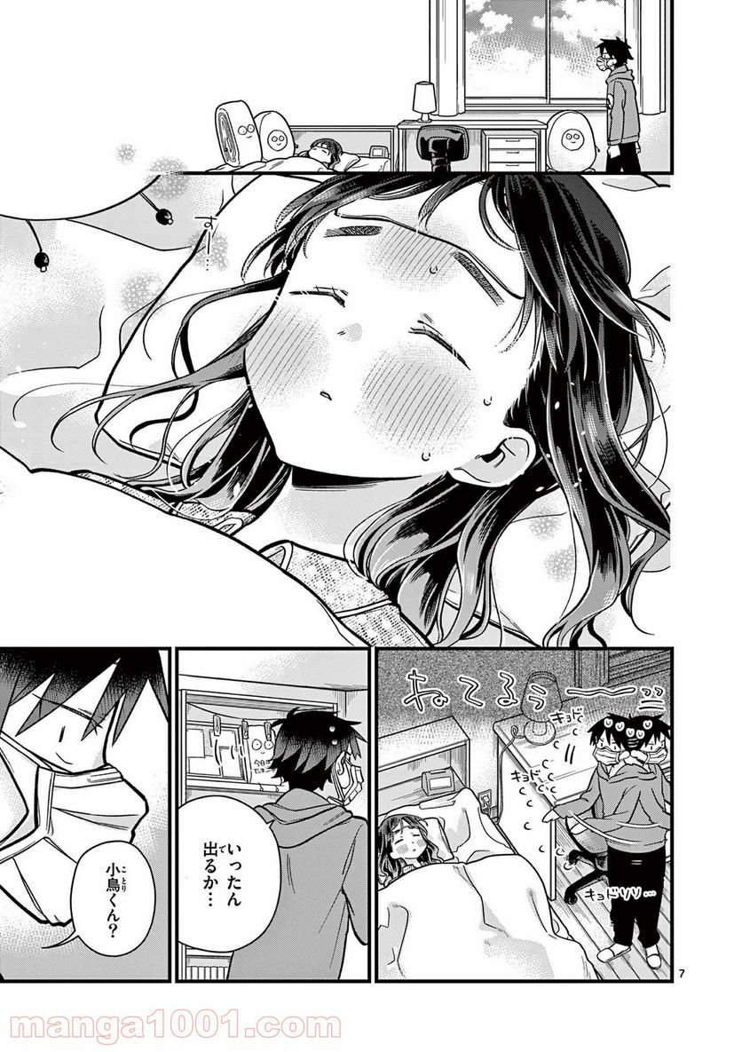 P7
