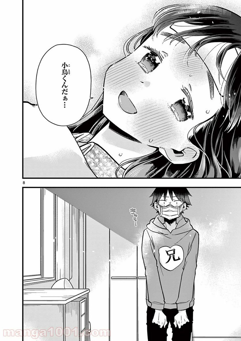 P8