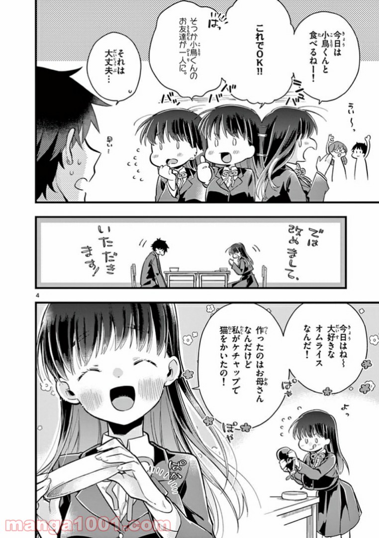 P4