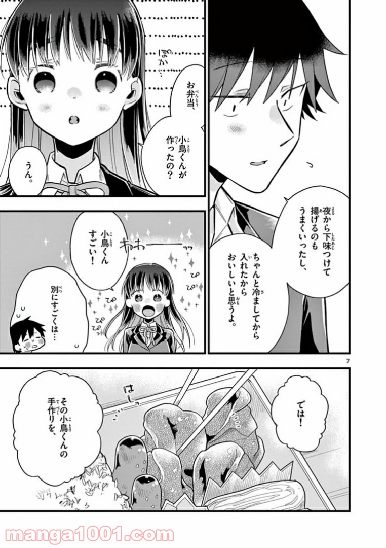 P7