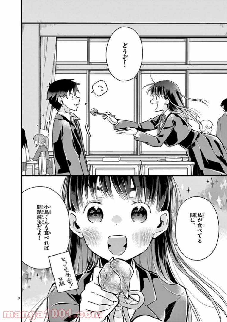 P8