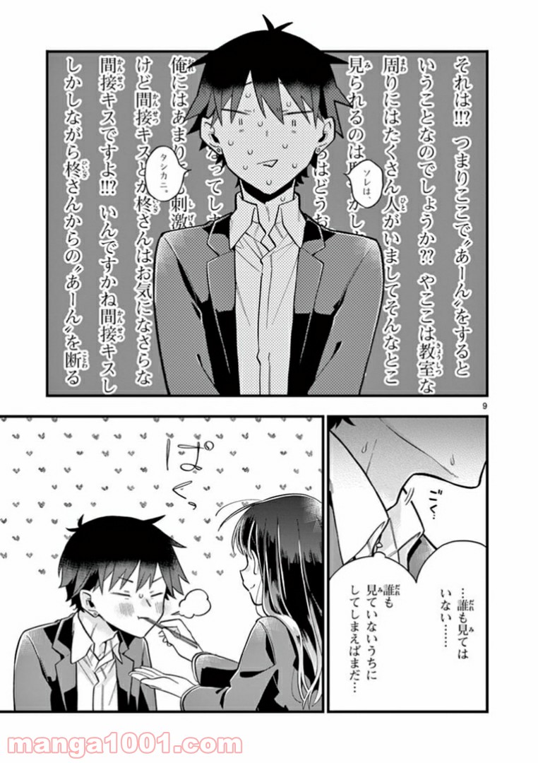 P9