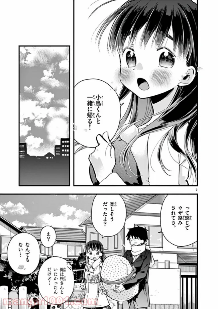 P7