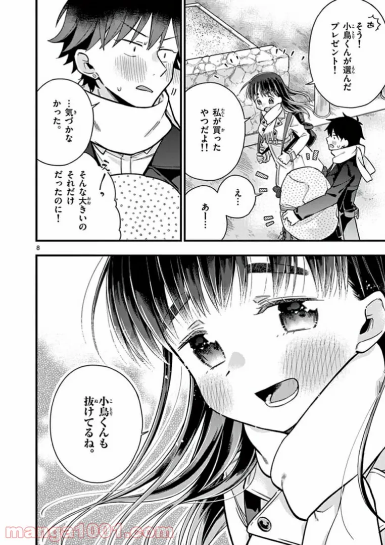 P8