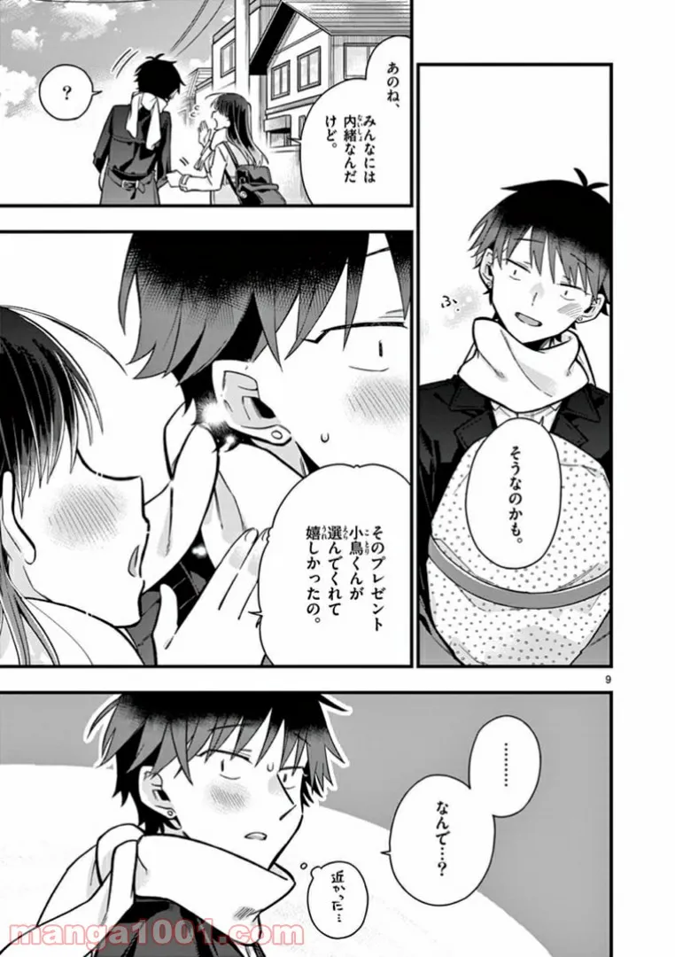 P9