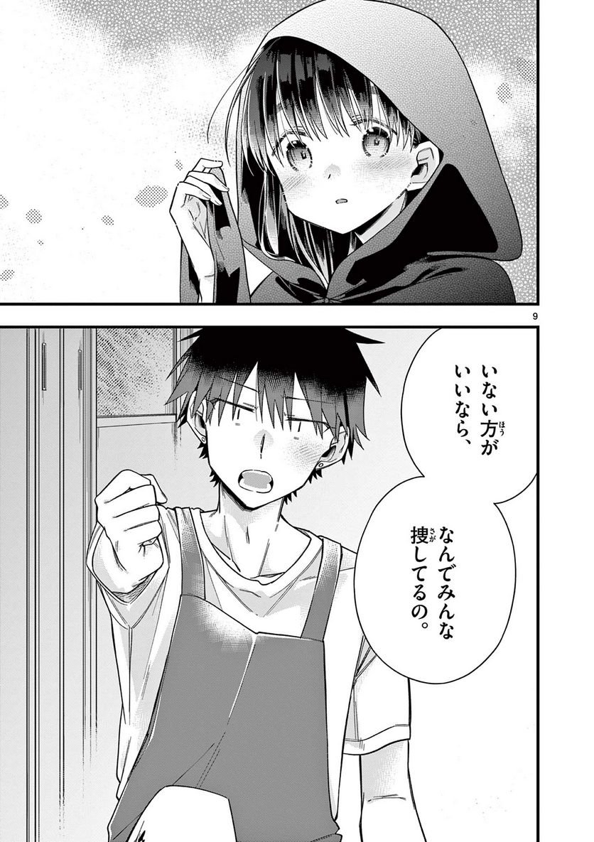P9