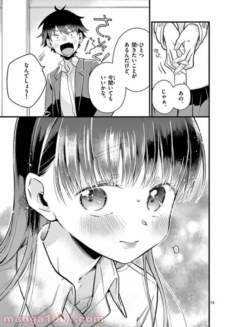 P13