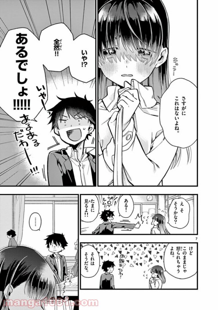P7