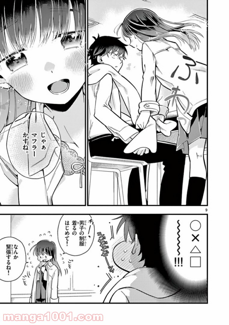 P9