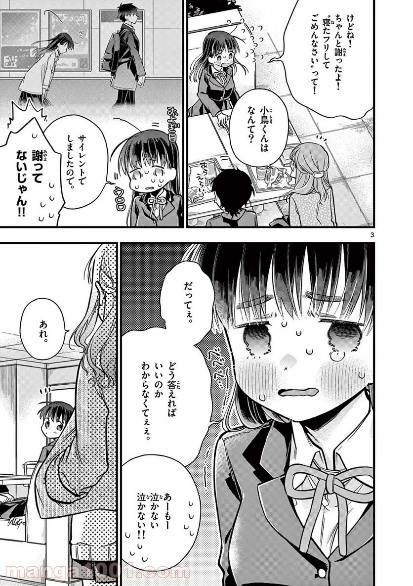 P3
