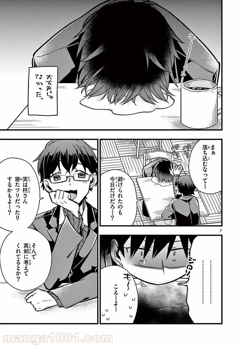 P7