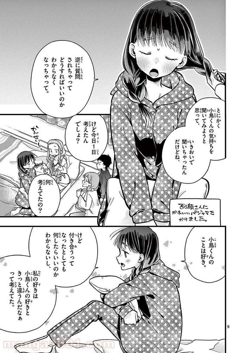 P9