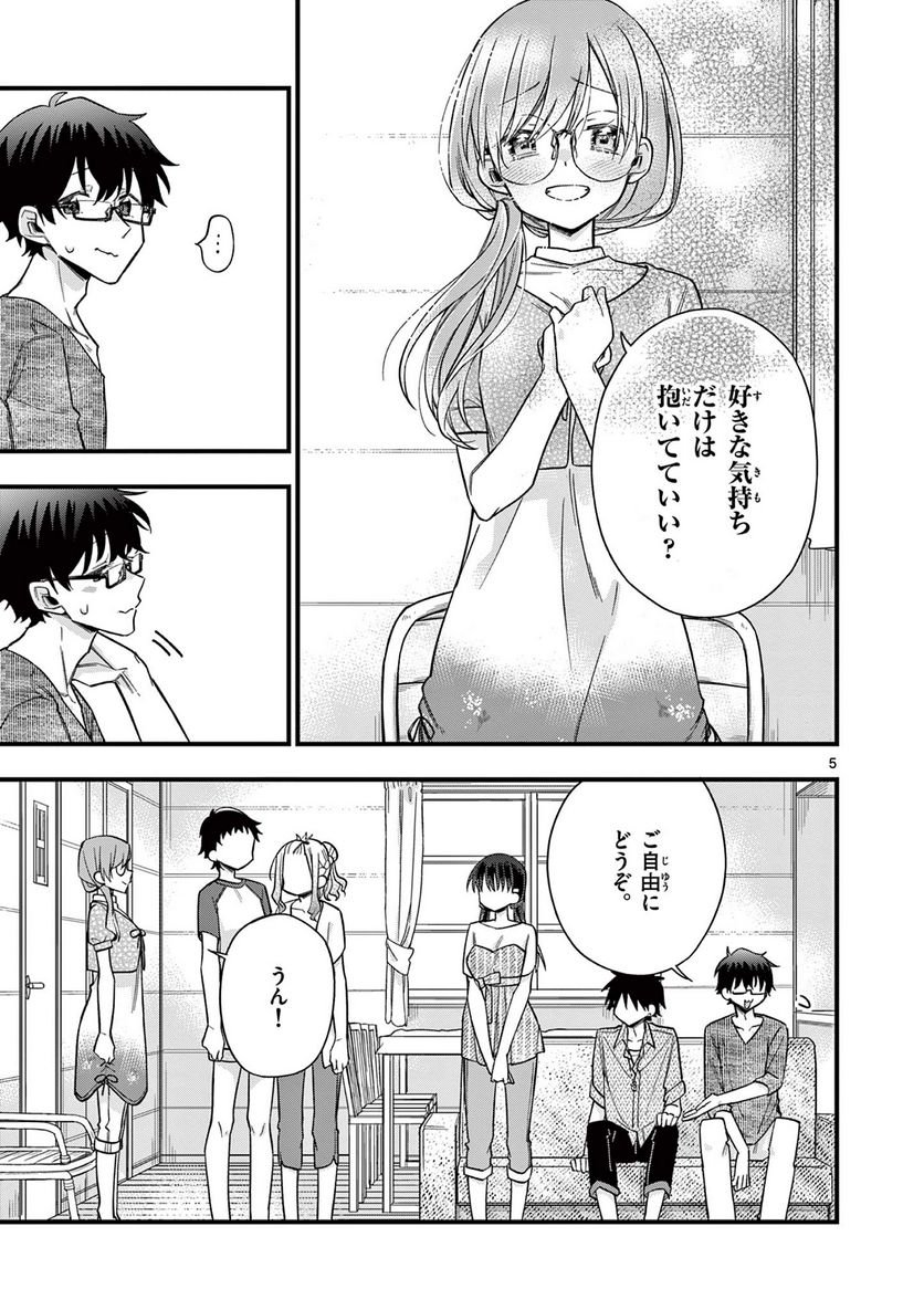 P5