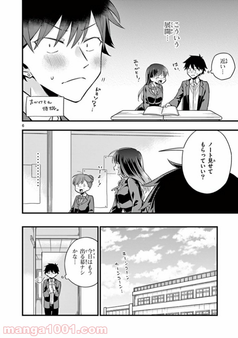 P6