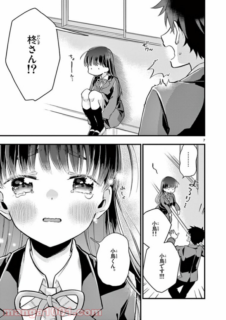 P7