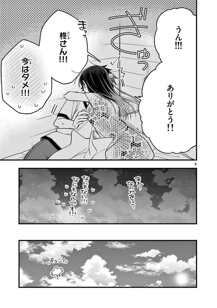 P9