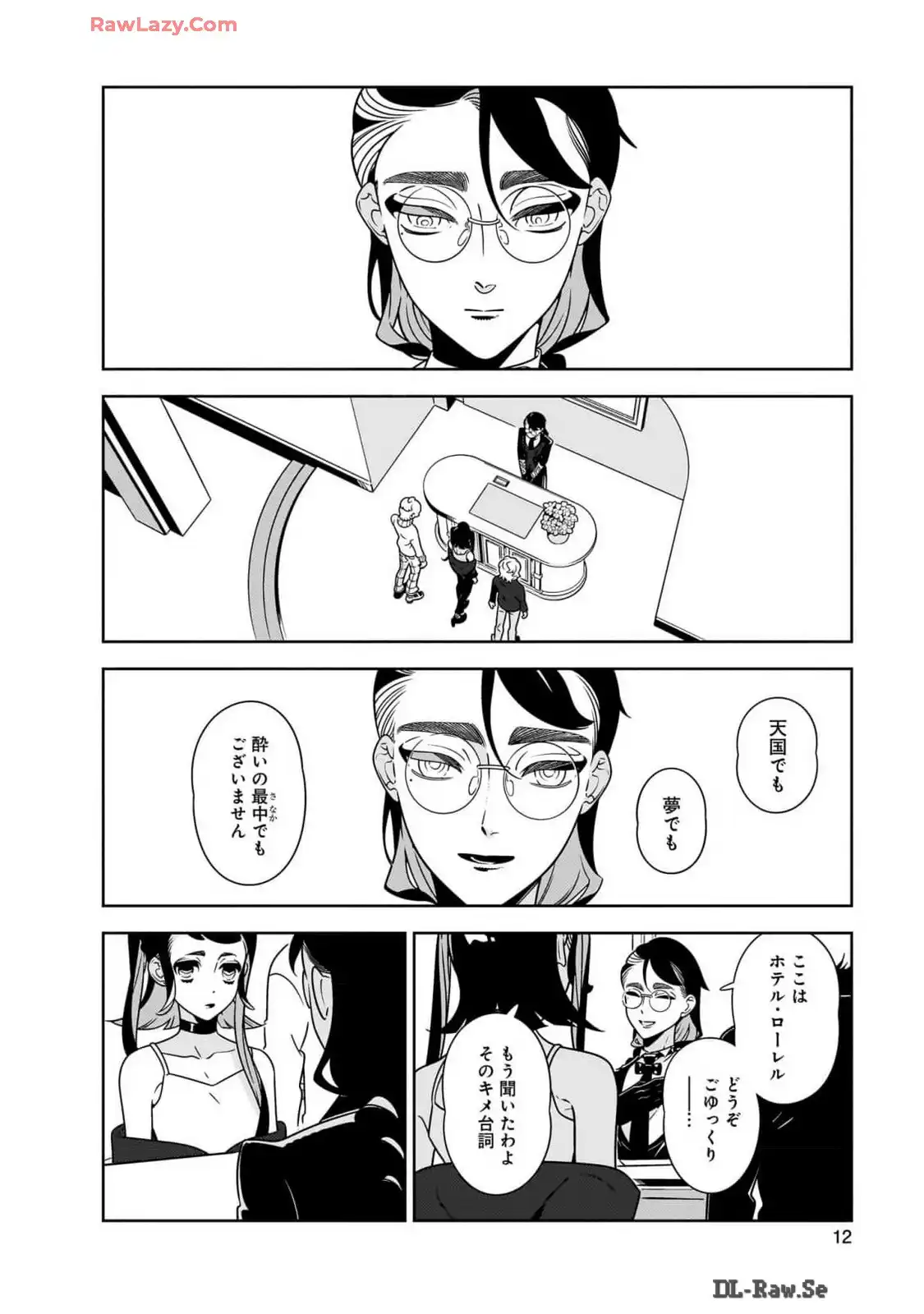P8