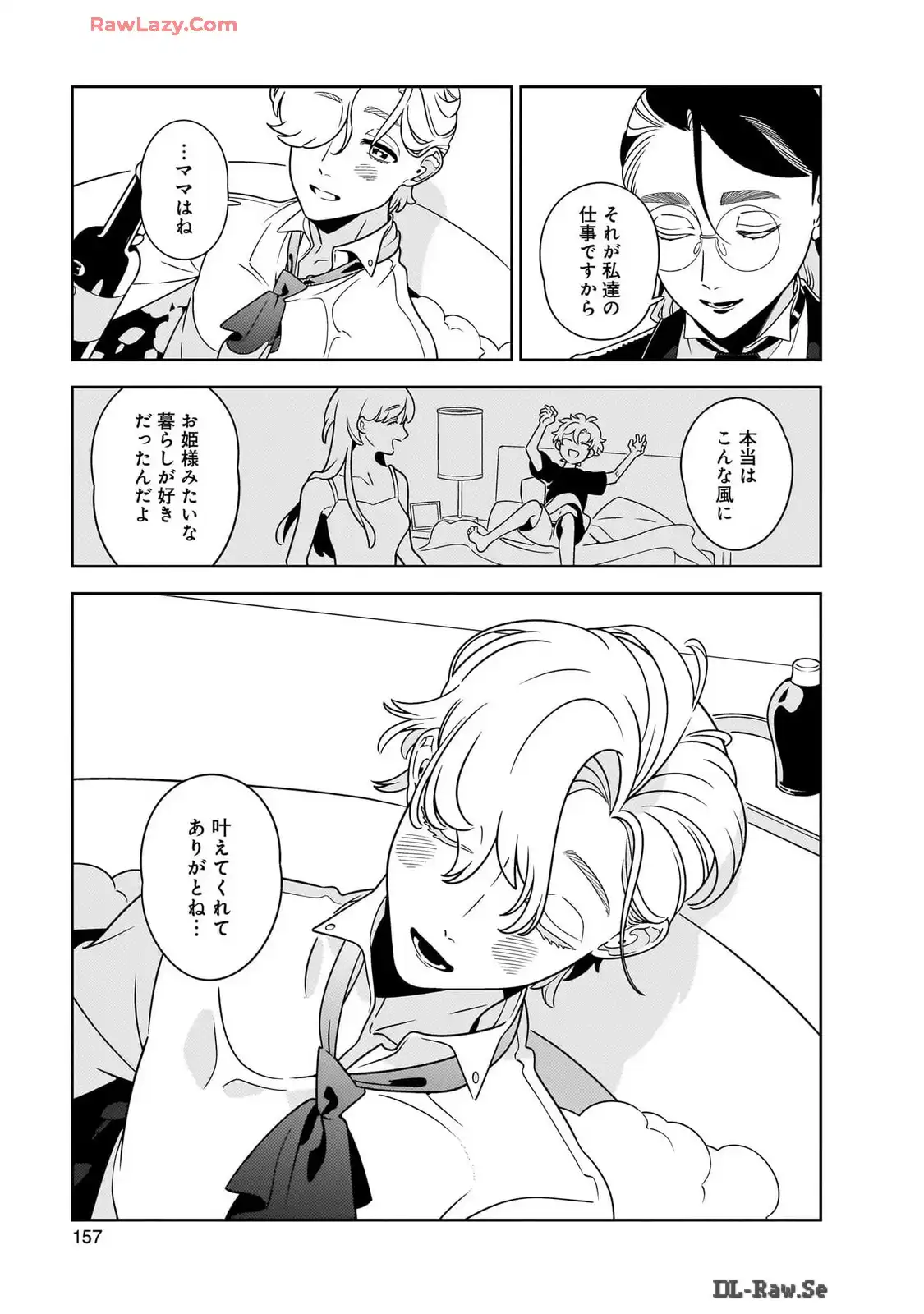 P25