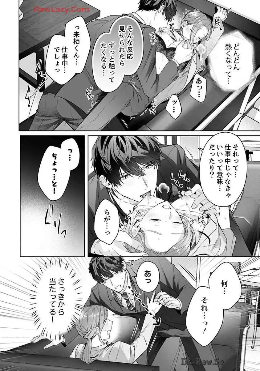 P25