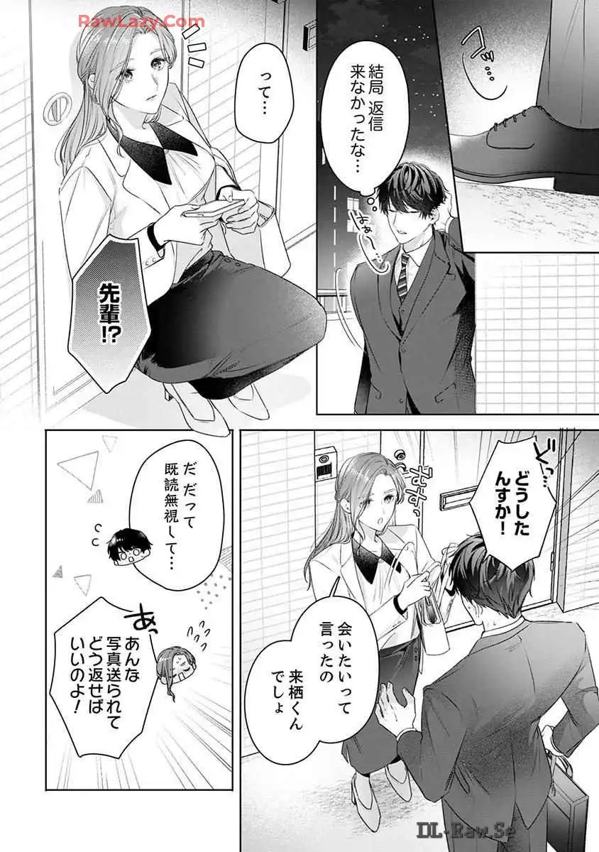 P18