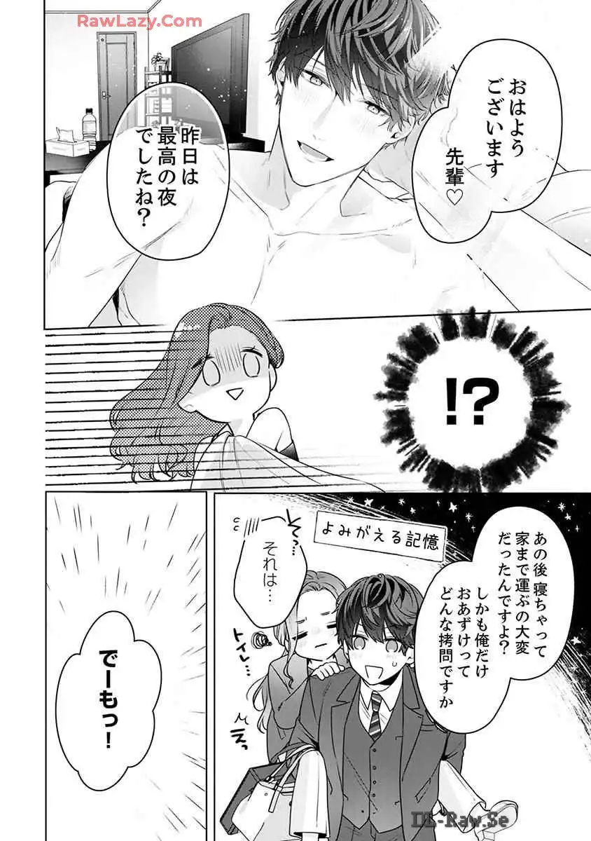 P28