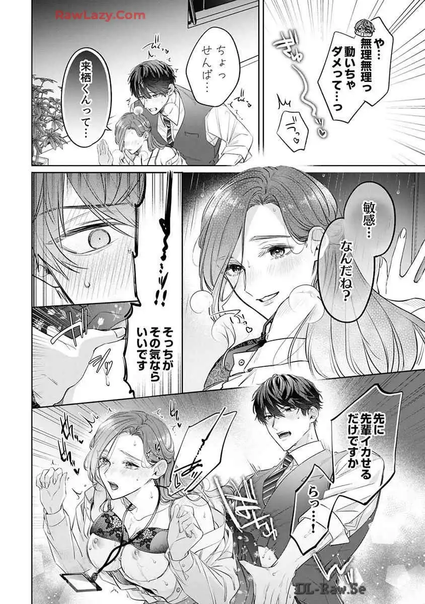 P25